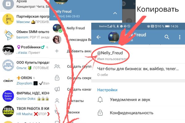 Линк кракена