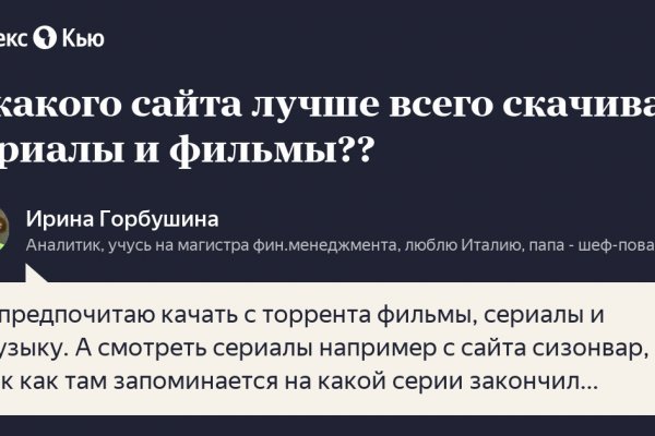 Что можно купить в кракене