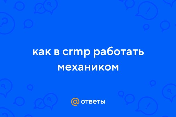 Маркет плейс кракен маркетплейс