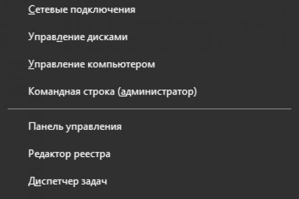 Даркнет официальный сайт вход