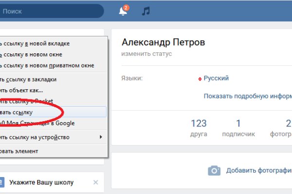 Кракен купить меф