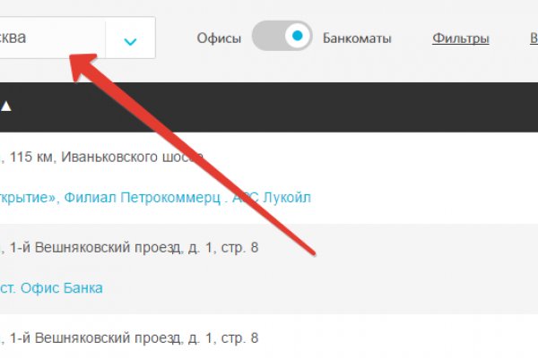 Сайт мега кракен