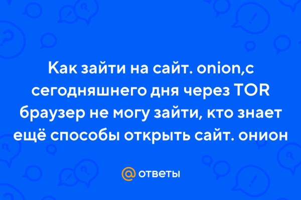 Кракен площадка торговая что это