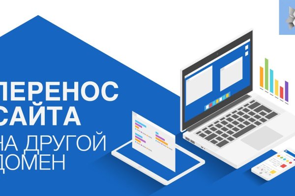 Ссылка на кракен kr2web in