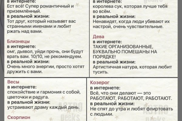 Кракен даркнет как зайти