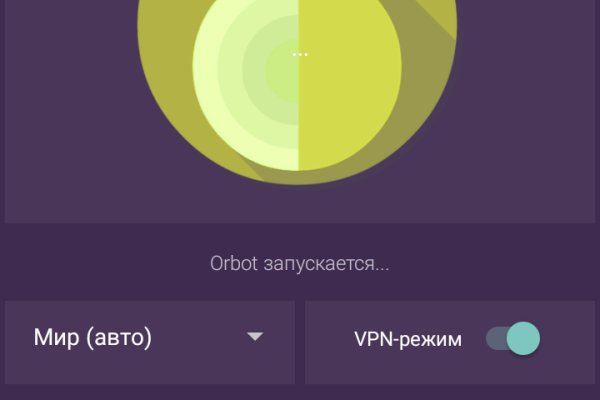 Кракен сайт официальный kraken clear com