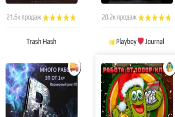 Адрес кракена