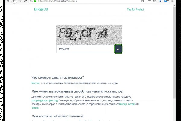 Кракен сайт kr2web