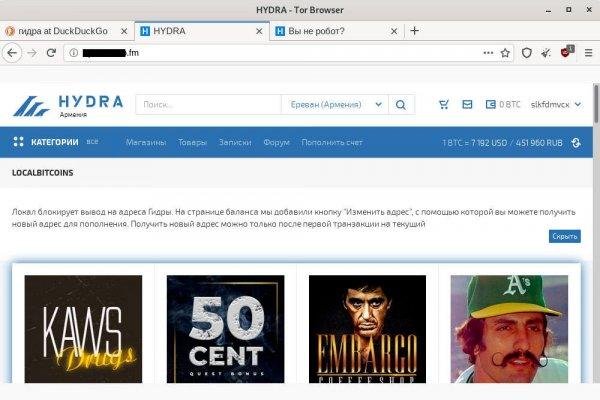 Площадки в даркнете