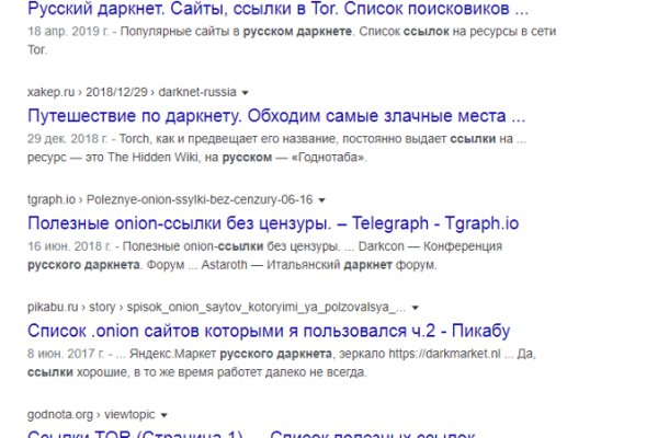 Kraken рабочая ссылка onion