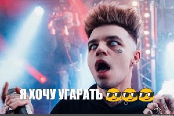 Кракен обход