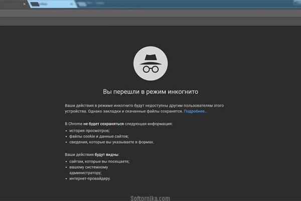 Сайт кракен официальный ссылка onion