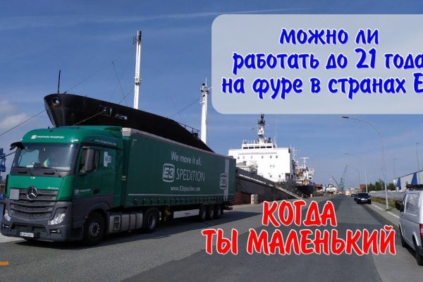 Кракен шоп нарк