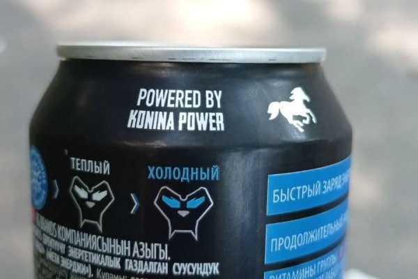 Войти даркнет