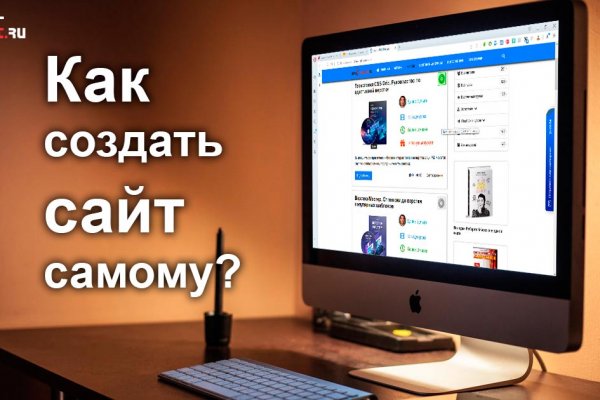 Kraken маркетплейс как зайти