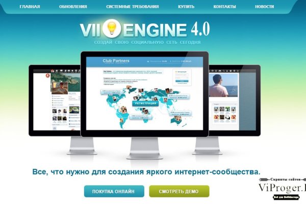 Кракен зеркало рабочее kr2web in