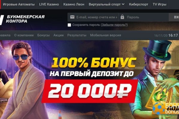 Кракен kr2web in магазин