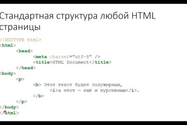 Что такое кракен сайт в россии