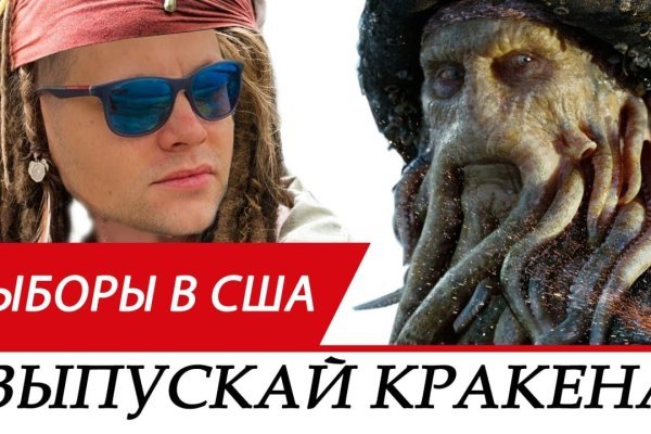 Картинка кракен маркетплейс