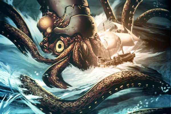 Kraken ем