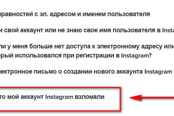 Что случилось с кракеном маркетплейс