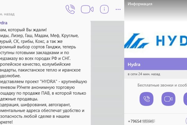 Ссылка кракен kraken torion net