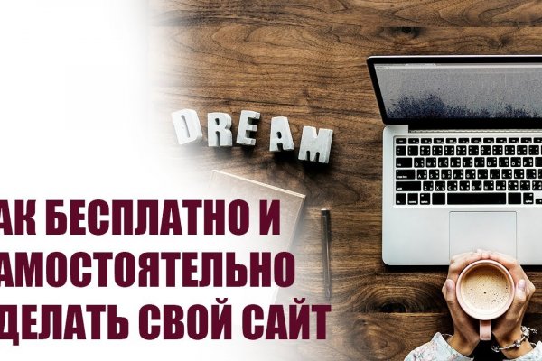 Кракен без тор