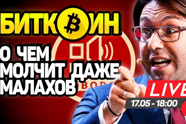 Кракен 9 at