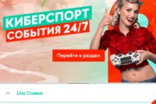 Kraken tor зеркало