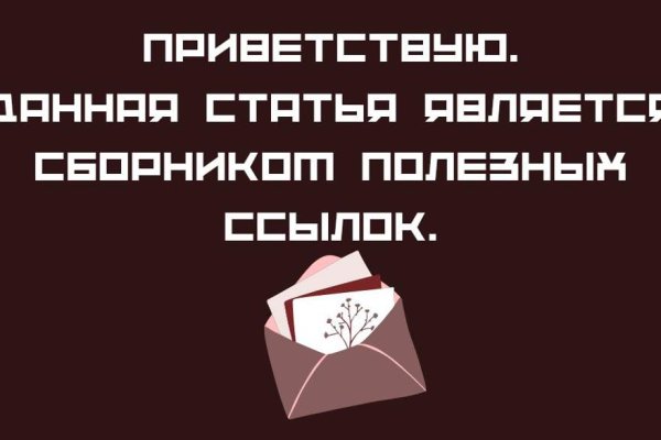 Какая ссылка на кракен