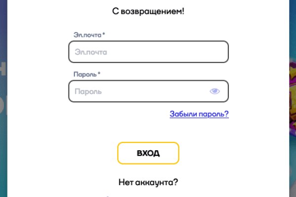 Кракен рабочее на сегодня сайт