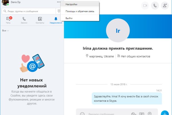 Кракен новая гидра