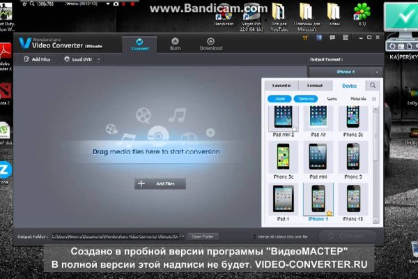 Кракен тор ссылка онлайн