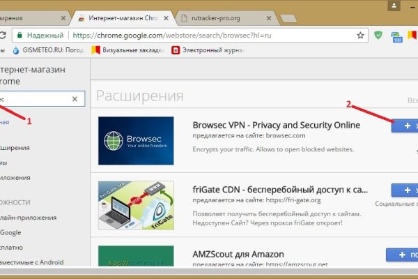 Кракен kr2web in