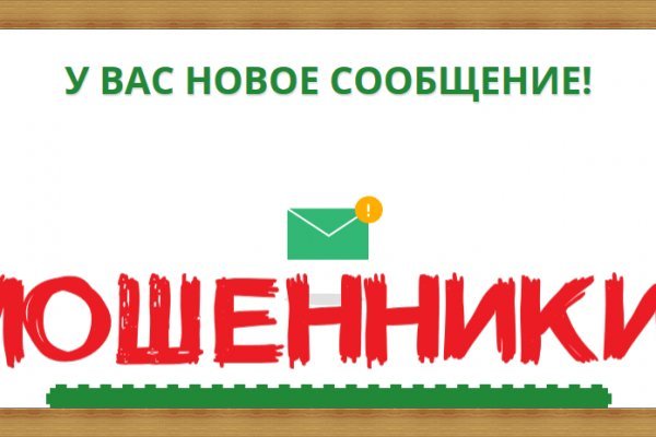Можно ли восстановить аккаунт в кракен даркнет