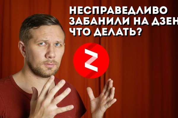 Кракен настоящее зеркало