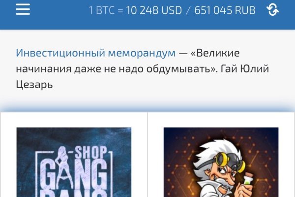 Кракен площадка торговая kr2web in