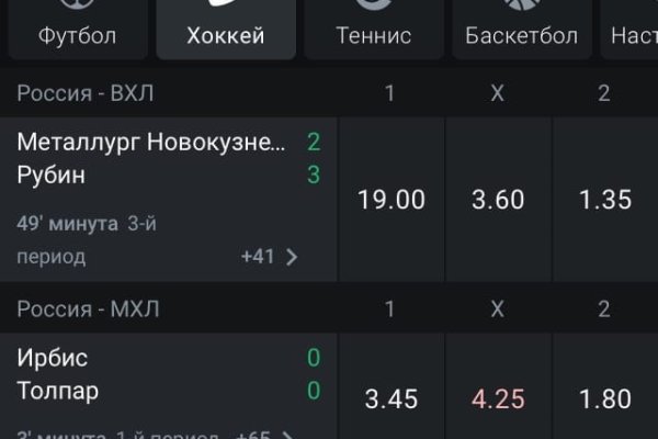 Кракен купить в москве порошок
