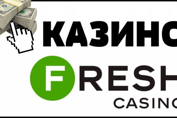 Ссылка на кракен