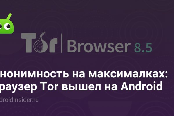Кракен что там продают