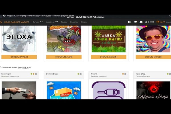 Кракен мониторинг ссылок kraken torion