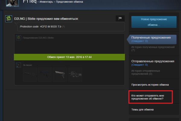 Kraken ссылка onion 2kmp
