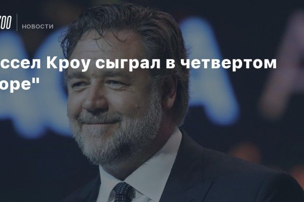 Кракен сайт ссылка тор браузере