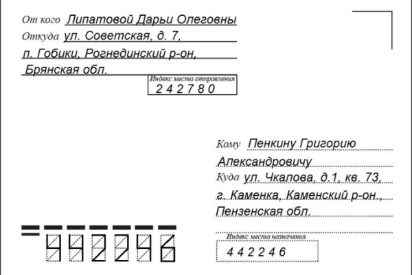 Кракен сайт купить наркотики