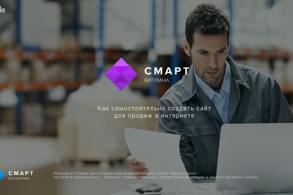 Сайты продаж наркотиков