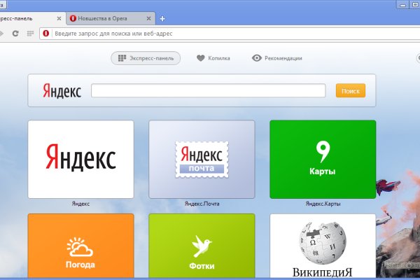 Кракен ссылка официальная в тор