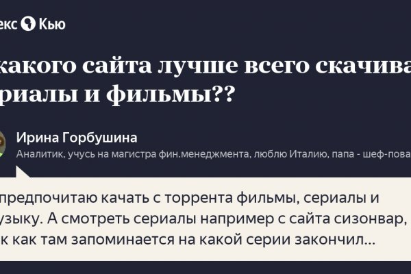 Ссылка на кракен 11