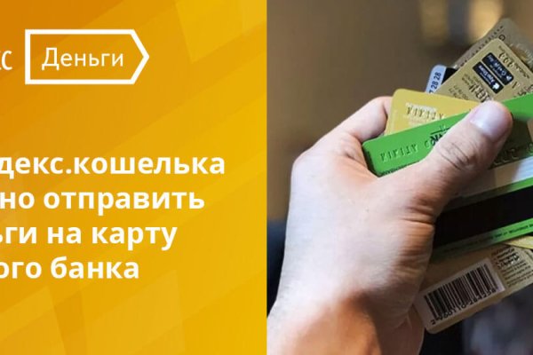 Почему не работает кракен kr2web in