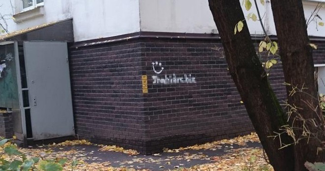 Ссылка на кракен 11