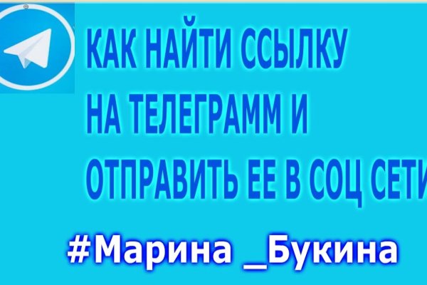 Как зарегистрироваться на сайте кракен